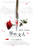五月婷婷综合激情